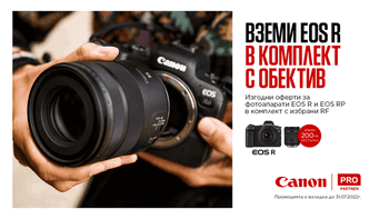 Фотоапарати Canon EOS R / RP + обективи с 200 лв. отстъпка в магазини ФотоСинтезис 
